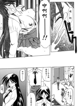 [山文京伝] 沒有窗戶的小屋_063