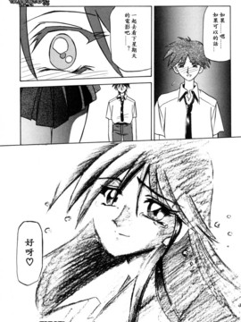 [山文京伝] 沒有窗戶的小屋_064