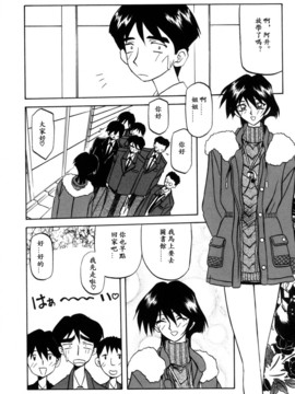 [山文京伝] 沒有窗戶的小屋_066
