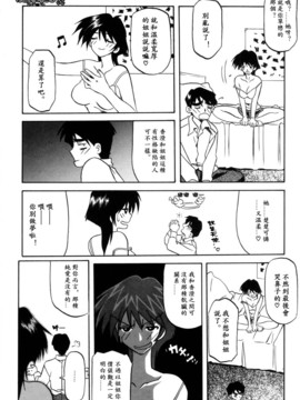 [山文京伝] 沒有窗戶的小屋_070