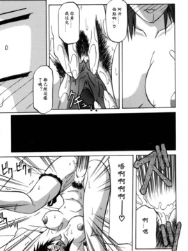 [山文京伝] 沒有窗戶的小屋_075