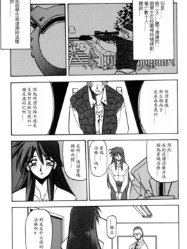 [山文京伝] 沒有窗戶的小屋_125