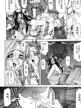 [山文京伝] 沒有窗戶的小屋_134