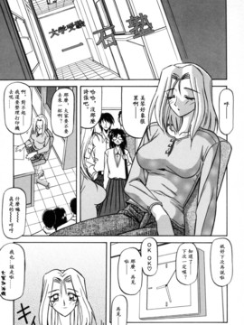 [山文京伝] 沒有窗戶的小屋_139