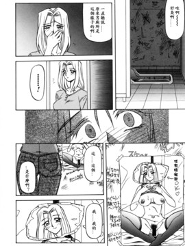 [山文京伝] 沒有窗戶的小屋_142
