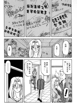 [山文京伝] 沒有窗戶的小屋_143