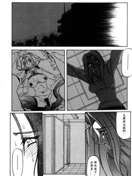 [山文京伝] 沒有窗戶的小屋_144