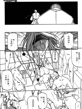 [山文京伝] 沒有窗戶的小屋_169