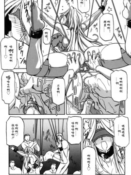 [山文京伝] 沒有窗戶的小屋_171