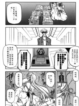 [山文京伝] 沒有窗戶的小屋_174