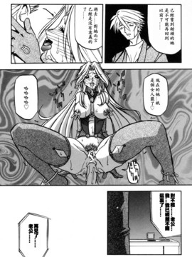 [山文京伝] 沒有窗戶的小屋_175