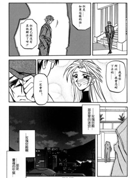 [山文京伝] 沒有窗戶的小屋_176