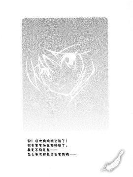 [山文京伝] 沒有窗戶的小屋_179