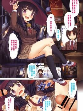 [渣橙子個人漢化][broiler] ろりぼっち。_009
