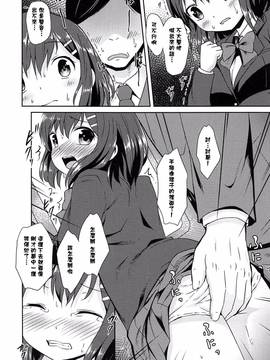 [渣橙子個人漢化][broiler] ろりぼっち。_036