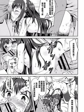 [渣橙子個人漢化][broiler] ろりぼっち。_069