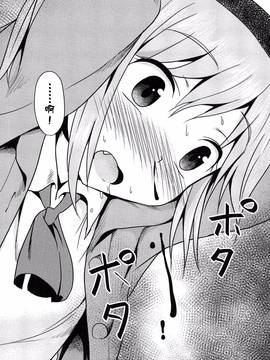 [渣橙子個人漢化][broiler] ろりぼっち。_156