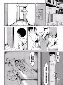 [渣橙子個人漢化][broiler] ろりぼっち。_162