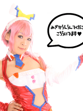 [AZUMI、碧位なな、イチコ、コバヤカワサイコ、緋月誠] DRAMATIC FULL BURST - Otomedius_058