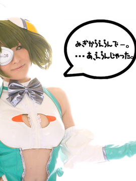 [AZUMI、碧位なな、イチコ、コバヤカワサイコ、緋月誠] DRAMATIC FULL BURST - Otomedius_216