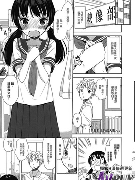 [冬野みかん]ぷち♥きゃわ_0059