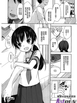 [冬野みかん]ぷち♥きゃわ_0080