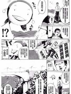 [風的工房][小桜クマネコ] 絶頂デュエル 魔法のカードでセックスバトル_009