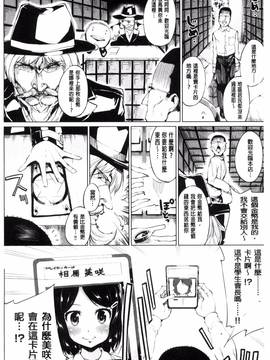 [風的工房][小桜クマネコ] 絶頂デュエル 魔法のカードでセックスバトル_010