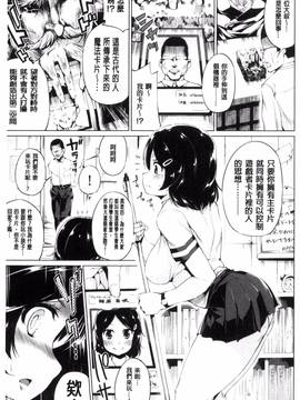 [風的工房][小桜クマネコ] 絶頂デュエル 魔法のカードでセックスバトル_011