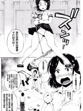 [風的工房][小桜クマネコ] 絶頂デュエル 魔法のカードでセックスバトル_012