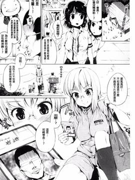 [風的工房][小桜クマネコ] 絶頂デュエル 魔法のカードでセックスバトル_028