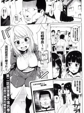 [風的工房][小桜クマネコ] 絶頂デュエル 魔法のカードでセックスバトル_031