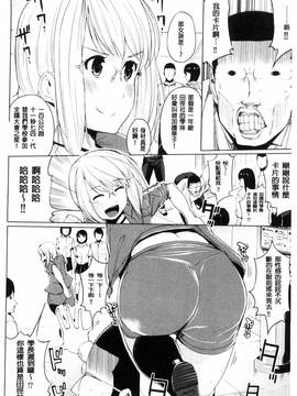 [風的工房][小桜クマネコ] 絶頂デュエル 魔法のカードでセックスバトル_032