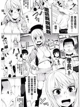 [風的工房][小桜クマネコ] 絶頂デュエル 魔法のカードでセックスバトル_033