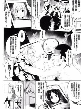 [風的工房][小桜クマネコ] 絶頂デュエル 魔法のカードでセックスバトル_035