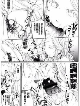 [風的工房][小桜クマネコ] 絶頂デュエル 魔法のカードでセックスバトル_039