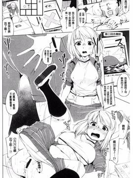 [風的工房][小桜クマネコ] 絶頂デュエル 魔法のカードでセックスバトル_040
