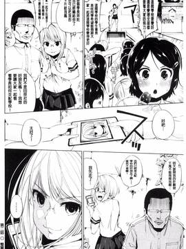 [風的工房][小桜クマネコ] 絶頂デュエル 魔法のカードでセックスバトル_054