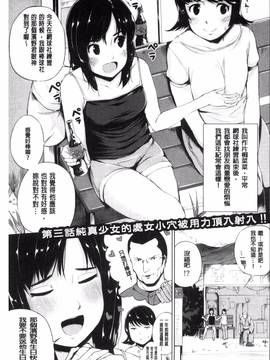 [風的工房][小桜クマネコ] 絶頂デュエル 魔法のカードでセックスバトル_055