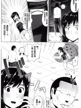 [風的工房][小桜クマネコ] 絶頂デュエル 魔法のカードでセックスバトル_060