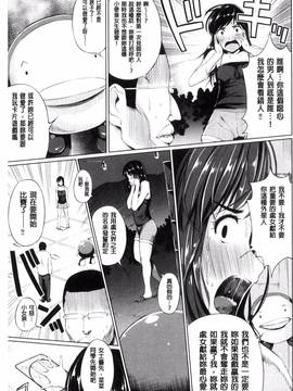 [風的工房][小桜クマネコ] 絶頂デュエル 魔法のカードでセックスバトル_061