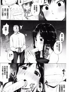 [風的工房][小桜クマネコ] 絶頂デュエル 魔法のカードでセックスバトル_062