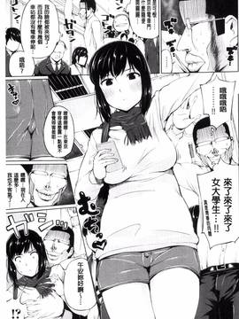 [風的工房][小桜クマネコ] 絶頂デュエル 魔法のカードでセックスバトル_081
