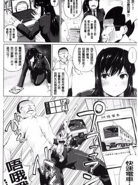 [風的工房][小桜クマネコ] 絶頂デュエル 魔法のカードでセックスバトル_086