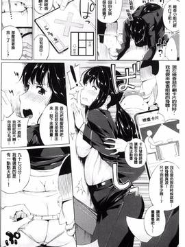 [風的工房][小桜クマネコ] 絶頂デュエル 魔法のカードでセックスバトル_088