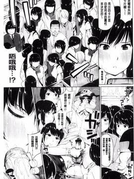 [風的工房][小桜クマネコ] 絶頂デュエル 魔法のカードでセックスバトル_091