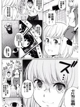 [風的工房][小桜クマネコ] 絶頂デュエル 魔法のカードでセックスバトル_108