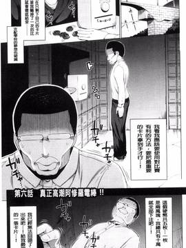 [風的工房][小桜クマネコ] 絶頂デュエル 魔法のカードでセックスバトル_129