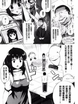 [風的工房][小桜クマネコ] 絶頂デュエル 魔法のカードでセックスバトル_134