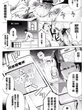 [風的工房][小桜クマネコ] 絶頂デュエル 魔法のカードでセックスバトル_143